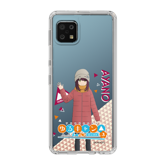 スリムプロテクションケース［ 『ゆるキャン△ SEASON3』- 土岐 綾乃 - 立ち絵 ］