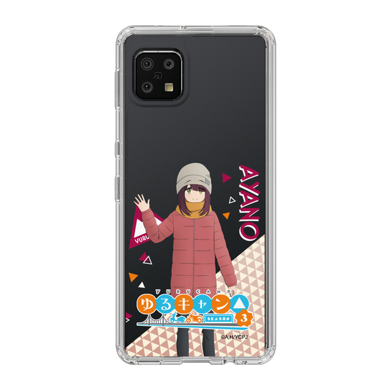スリムプロテクションケース［ 『ゆるキャン△ SEASON3』- 土岐 綾乃 - 立ち絵 ］