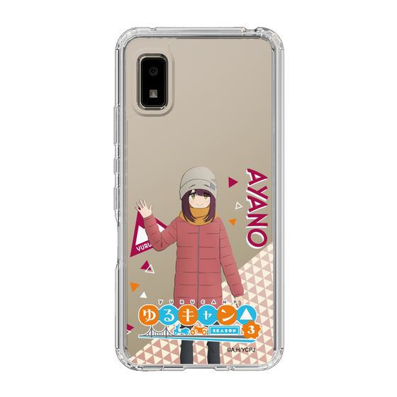 スリムプロテクションケース［ 『ゆるキャン△ SEASON3』- 土岐 綾乃 - 立ち絵 ］