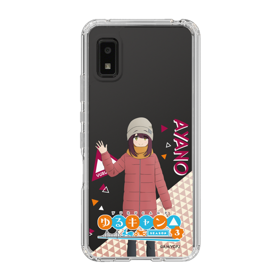 スリムプロテクションケース［ 『ゆるキャン△ SEASON3』- 土岐 綾乃 - 立ち絵 ］