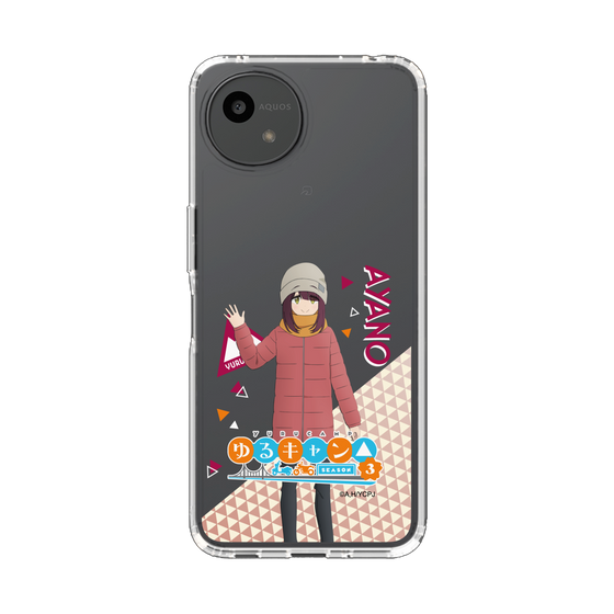 スリムプロテクションケース［ 『ゆるキャン△ SEASON3』- 土岐 綾乃 - 立ち絵 ］