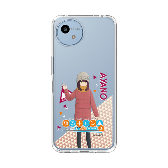 スリムプロテクションケース［ 『ゆるキャン△ SEASON3』- 土岐 綾乃 - 立ち絵 ］
