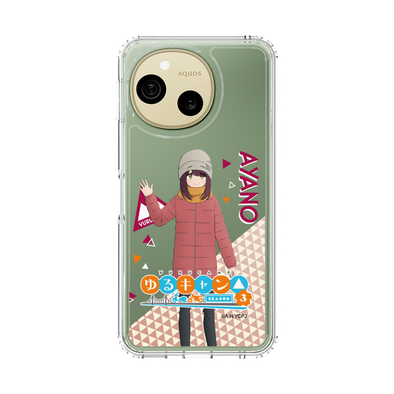 スリムプロテクションケース［ 『ゆるキャン△ SEASON3』- 土岐 綾乃 - 立ち絵 ］