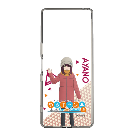 スリムプロテクションケース［ 『ゆるキャン△ SEASON3』- 土岐 綾乃 - 立ち絵 ］