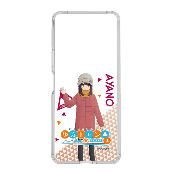 スリムプロテクションケース［ 『ゆるキャン△ SEASON3』- 土岐 綾乃 - 立ち絵 ］