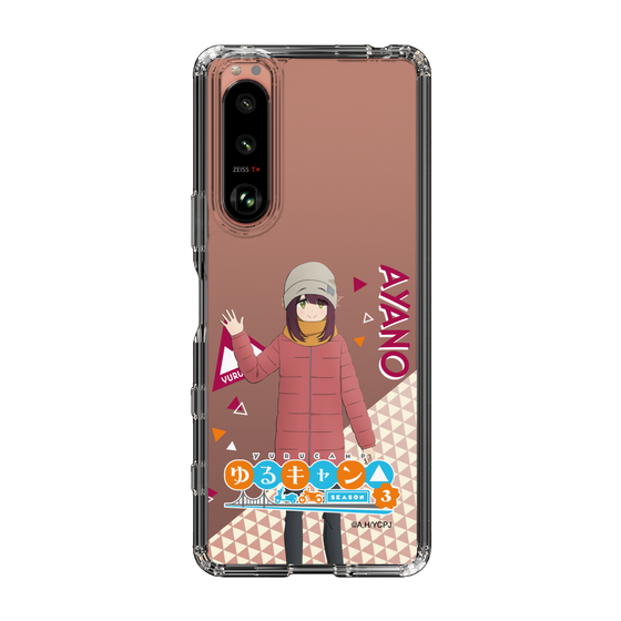 スリムプロテクションケース［ 『ゆるキャン△ SEASON3』- 土岐 綾乃 - 立ち絵 ］