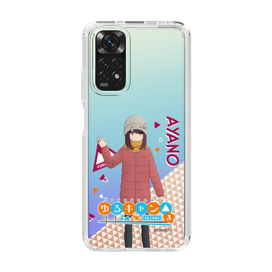 スリムプロテクションケース［ 『ゆるキャン△ SEASON3』- 土岐 綾乃 - 立ち絵 ］