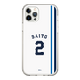 スリムプロテクションケース［ 埼玉西武ライオンズ- #2 SAITO - ホーム ］