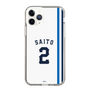 スリムプロテクションケース［ 埼玉西武ライオンズ- #2 SAITO - ホーム ］