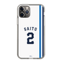 スリムプロテクションケース［ 埼玉西武ライオンズ- #2 SAITO - ホーム ］