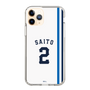 スリムプロテクションケース［ 埼玉西武ライオンズ- #2 SAITO - ホーム ］