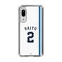 スリムプロテクションケース［ 埼玉西武ライオンズ- #2 SAITO - ホーム ］