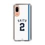 スリムプロテクションケース［ 埼玉西武ライオンズ- #2 SAITO - ホーム ］