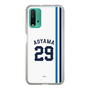 スリムプロテクションケース［ 埼玉西武ライオンズ- #29 AOYAMA - ホーム ］