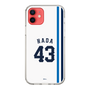 スリムプロテクションケース［ 埼玉西武ライオンズ- #43 HADA - ホーム ］