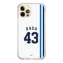 スリムプロテクションケース［ 埼玉西武ライオンズ- #43 HADA - ホーム ］