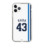 スリムプロテクションケース［ 埼玉西武ライオンズ- #43 HADA - ホーム ］