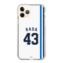 スリムプロテクションケース［ 埼玉西武ライオンズ- #43 HADA - ホーム ］