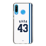 スリムプロテクションケース［ 埼玉西武ライオンズ- #43 HADA - ホーム ］