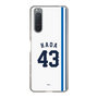 スリムプロテクションケース［ 埼玉西武ライオンズ- #43 HADA - ホーム ］