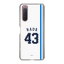 スリムプロテクションケース［ 埼玉西武ライオンズ- #43 HADA - ホーム ］