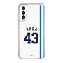 スリムプロテクションケース［ 埼玉西武ライオンズ- #43 HADA - ホーム ］