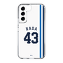 スリムプロテクションケース［ 埼玉西武ライオンズ- #43 HADA - ホーム ］