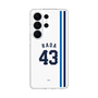 スリムプロテクションケース［ 埼玉西武ライオンズ- #43 HADA - ホーム ］