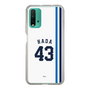 スリムプロテクションケース［ 埼玉西武ライオンズ- #43 HADA - ホーム ］