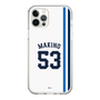 スリムプロテクションケース［ 埼玉西武ライオンズ- #53 MAKINO - ホーム ］