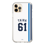 スリムプロテクションケース［ 埼玉西武ライオンズ- #61 TAIRA - ホーム ］