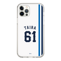 スリムプロテクションケース［ 埼玉西武ライオンズ- #61 TAIRA - ホーム ］