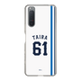 スリムプロテクションケース［ 埼玉西武ライオンズ- #61 TAIRA - ホーム ］