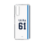 スリムプロテクションケース［ 埼玉西武ライオンズ- #61 TAIRA - ホーム ］