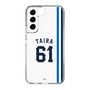 スリムプロテクションケース［ 埼玉西武ライオンズ- #61 TAIRA - ホーム ］