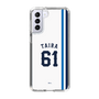 スリムプロテクションケース［ 埼玉西武ライオンズ- #61 TAIRA - ホーム ］