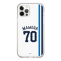 スリムプロテクションケース［ 埼玉西武ライオンズ- #70 MAMEDA - ホーム ］