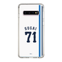 スリムプロテクションケース［ 埼玉西武ライオンズ- #71 SUGAI - ホーム ］