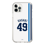 スリムプロテクションケース［ 埼玉西武ライオンズ- #49 SASAKI - ホーム ］