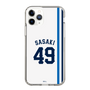 スリムプロテクションケース［ 埼玉西武ライオンズ- #49 SASAKI - ホーム ］