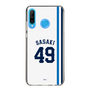 スリムプロテクションケース［ 埼玉西武ライオンズ- #49 SASAKI - ホーム ］
