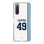 スリムプロテクションケース［ 埼玉西武ライオンズ- #49 SASAKI - ホーム ］