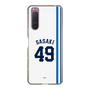 スリムプロテクションケース［ 埼玉西武ライオンズ- #49 SASAKI - ホーム ］