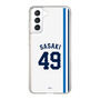 スリムプロテクションケース［ 埼玉西武ライオンズ- #49 SASAKI - ホーム ］