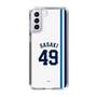 スリムプロテクションケース［ 埼玉西武ライオンズ- #49 SASAKI - ホーム ］