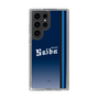 スリムプロテクションケース［ 埼玉西武ライオンズ- ユニフォーム - ビジター ］