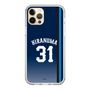 スリムプロテクションケース［ 埼玉西武ライオンズ- #31 HIRANUMA - ビジター ］