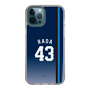 スリムプロテクションケース［ 埼玉西武ライオンズ- #43 HADA - ビジター ］