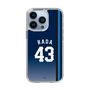 スリムプロテクションケース［ 埼玉西武ライオンズ- #43 HADA - ビジター ］