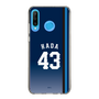 スリムプロテクションケース［ 埼玉西武ライオンズ- #43 HADA - ビジター ］